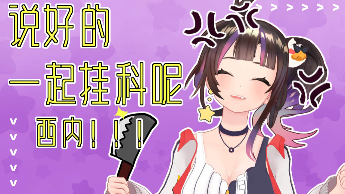 【绛紫】#31.5 说好昨晚没复习,你却成了第一名!